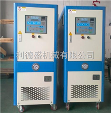 模具溫度控制機，上海油溫機，水式模溫機