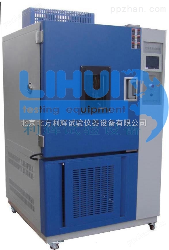 GDW-150北京高低温试验箱厂/高低温试验箱北京*