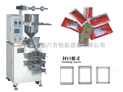 郑州市液体包装机