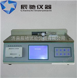 MXD-01摩擦系数仪|摩擦系数测定仪|摩擦系数检测仪