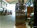 粉剂自动包装机/自动粉末包装机  自动包装机