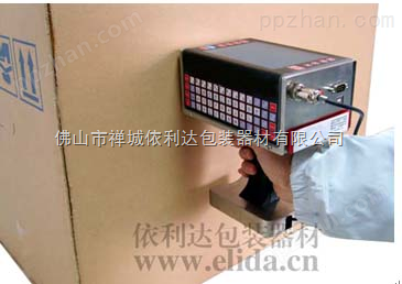 佛山依利达*：陕西地区编织袋手提喷码机，同质价更优！