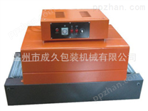 厂家供应BS-2618PVC收缩机 PVC收缩包装机 热收缩机 热收缩包装机