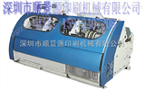 上海紫光SXB400半自动锁线机