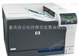 惠普CP5225dn照片打印机