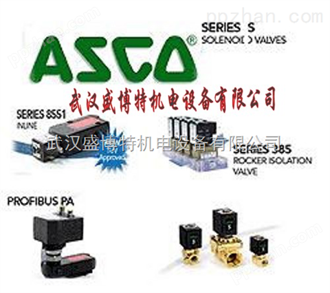 ASCO电磁阀NF8551B401MO