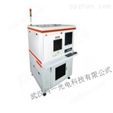 供应武汉科一光电KY-MP-PSM12/25/50MP系列皮秒激光切割机