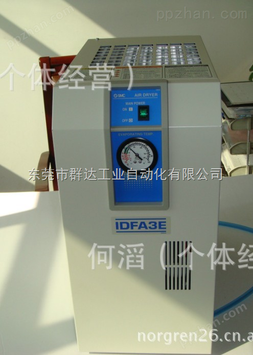 IDFA22E-23SMC干燥机