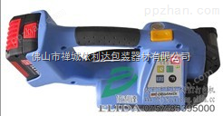 黄山依利达：充电式PET 打包机OR-T250