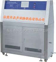 标准型UV紫外线加速老化试验机