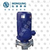 供应15-80管道泵,立式单级单吸化工泵,立式化工泵,耐腐蚀化工泵