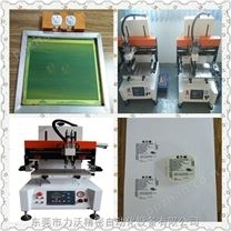 天津供应台式半自动丝印机