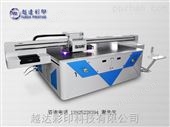 YD1810-RA亚克力打印机货到付款|卷平印花机