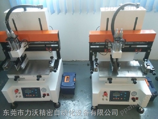 东莞市力沃 PC标牌丝印机 台式 半自动小型丝网印刷机2030价格便宜 操作简单耐用