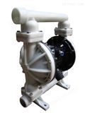 供应QBY-40隔膜泵,塑料气动隔膜泵,上海气动隔膜泵,四氟隔膜泵