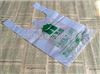 深圳塑料袋厂家背心袋超市购物袋环保塑料袋