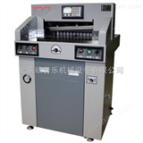 OP-480、560、670HC适合快印店的液压数控切纸机