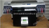 进口数码彩印机、超精致小饰品印刷机