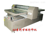 EP-7880*打印机如何购买