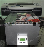 EP-1625UV供应易能达香港**3D彩色打印机、手机壳*打印机