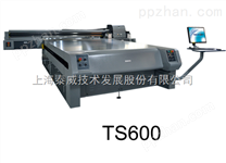 泰威*风暴TS300/600 UV平板喷绘机/UV平板机/平板打印机