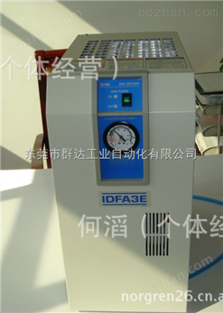 IDFA8E-23干燥机