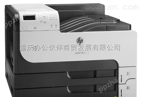 惠普M712dn激光打印机－officemate办公伙伴