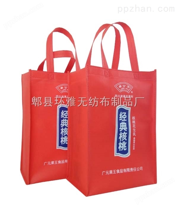 超市购物无纺布环保袋定做选择环雅包装*价格实惠