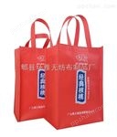 1206超市购物无纺布环保袋定做选择环雅包装*价格实惠