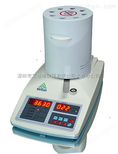 饲料水分活度测定仪-米麸水分测量仪