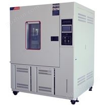 GDW-1000S 大空间高低温试验箱