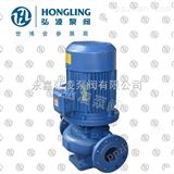 ISG-20-110立式离心泵,立式管道离心泵,防爆离心泵
